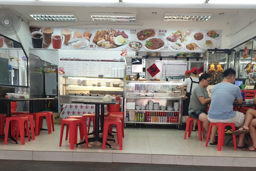  HDB family  restaurant space in Hougang for rent Mortar 